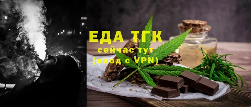 Canna-Cookies марихуана  где можно купить наркотик  Лабинск 