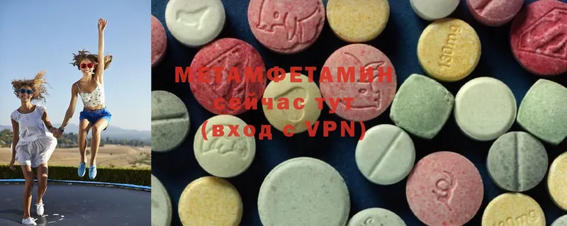 Метамфетамин Methamphetamine  Лабинск 